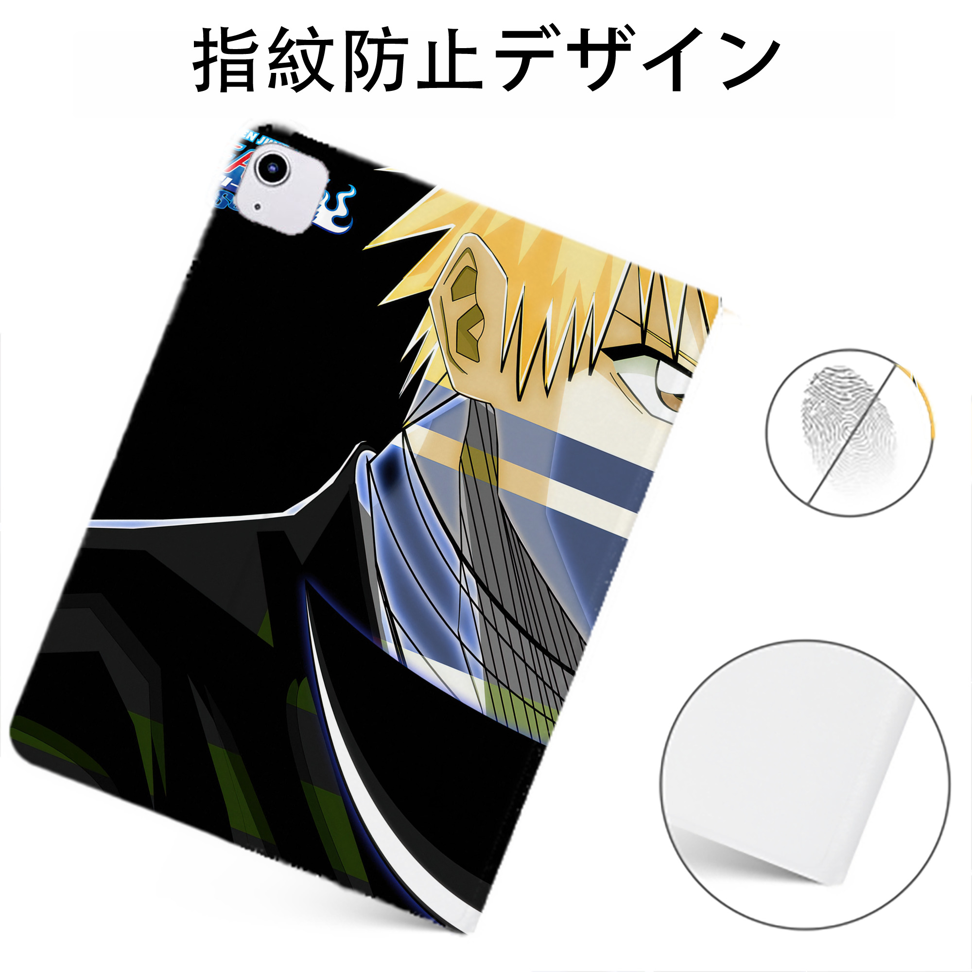 （画像用） ブリーチ BLEACH IPadケース ペンホルダー付き ブックスタイルデザイン